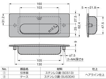 ＬＡＭＰスガツネ工業 ＞ ハンドル ＞ 埋込ハンドル ＞ ランプ印