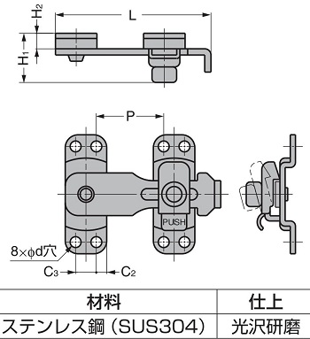 ＬＡＭＰスガツネ工業 ＞ ラッチ/キャッチ ＞ バーラッチ/丸落し/打掛